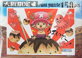 大阪one Piece ワンピース Feワンピースパズル たこ焼き ご当地キャラ Com 日本観光商事株式会社