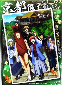 銀魂 坂田銀時 京都ブルルン滞在記 缶バッジ15個セット 2025年最新】京都ブルルン滞在記の人気アイテム - メルカリ